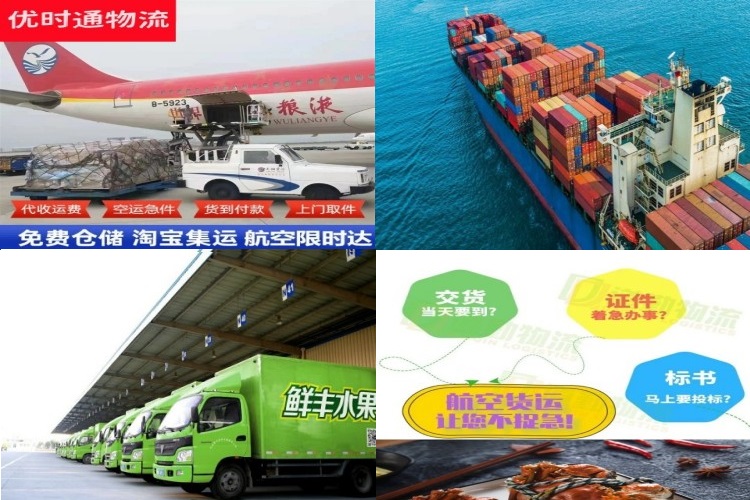 当涂到北京航空货运公司-当涂到北京物流专线